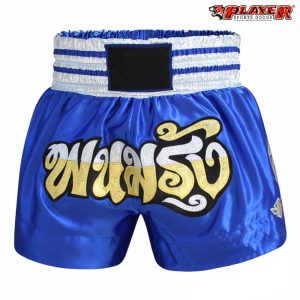 MMA Muay Thai Shorts
